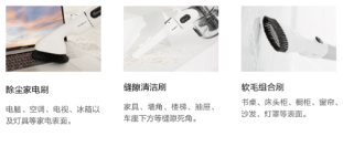 吸尘器多种配件如何使用？添可会思考的智能吸尘器这么用！