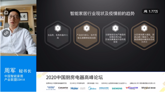 QQ截图20200612083136