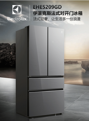 伊莱克斯加码苏宁双十一 多款高端冰箱优惠集结