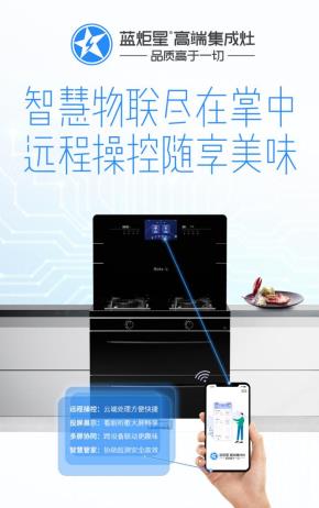 手机远程