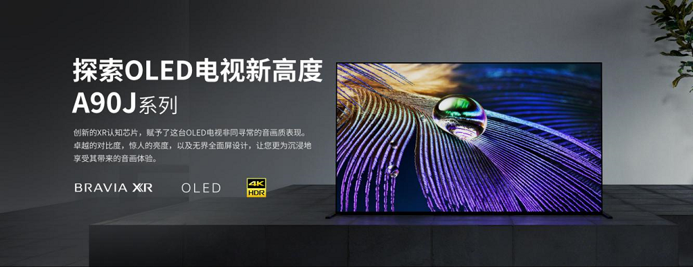 全景环绕音，现场般的享受，索尼HT-Z9F轻松打造高品质的家庭娱乐生活