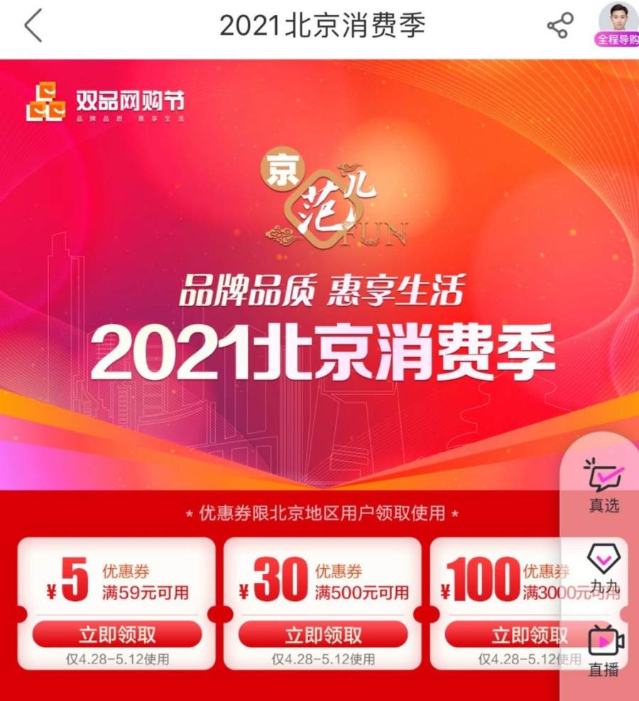 https://origin-static.oss-cn-beijing.aliyuncs.com/img/2021/0430/f553fc3c/846324e9.jpeg