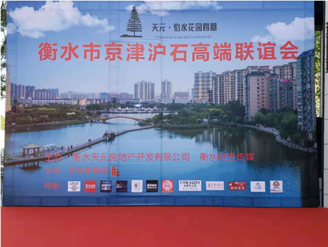 微信图片_20210507083121