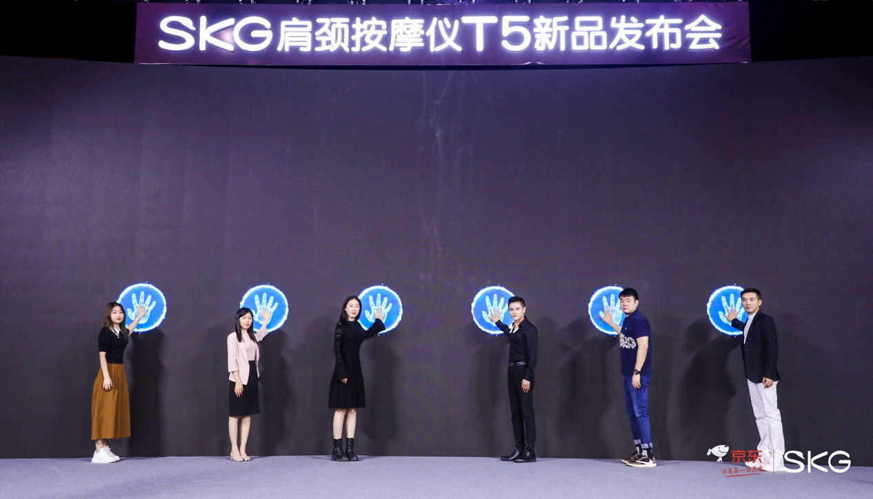 SKG携手京东家电发布新品，重塑科技大健康下的智能穿戴