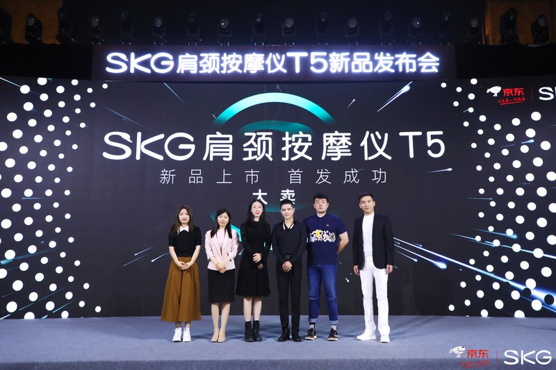 SKG携手京东家电发布新品，重塑科技大健康下的智能穿戴