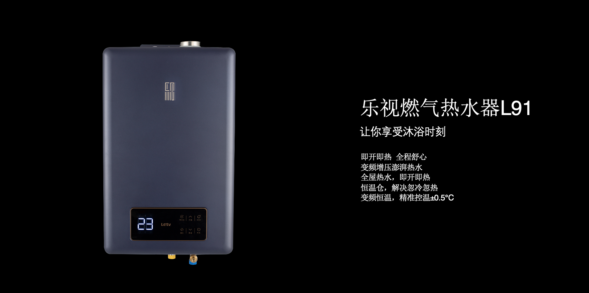 烟灶联动智慧操控 乐视带来全新智慧厨房生活
