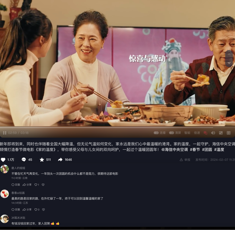 1707357689531743.png