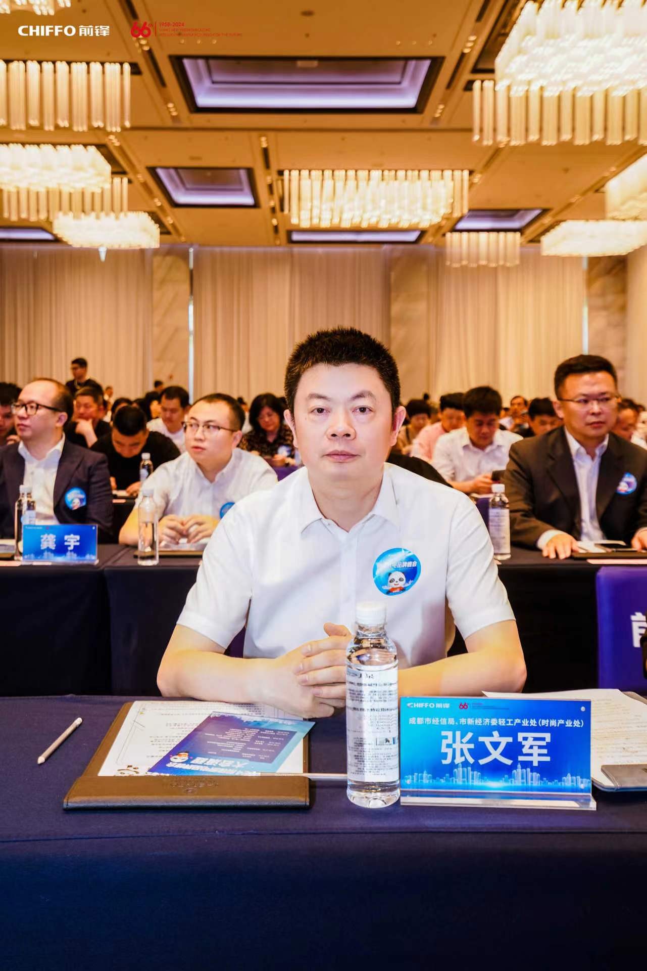 成都市经济和信息化局、市新经济委轻工产业处（时尚产业处）处长、一级调研员——张文军.jpg