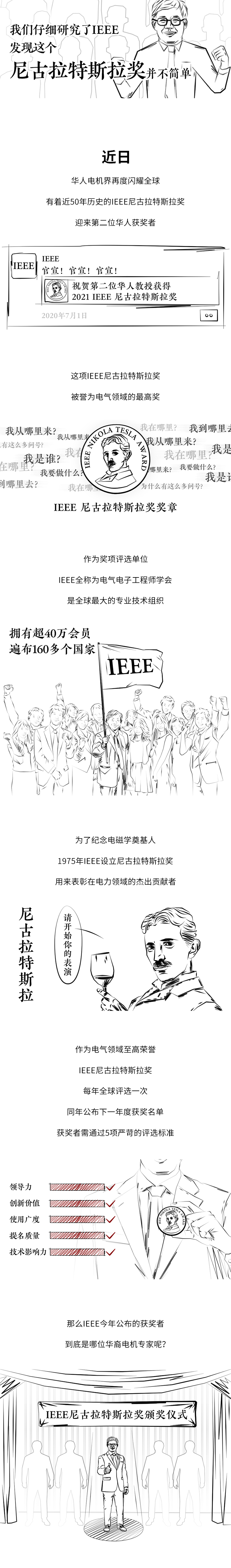 诸教授710-1_01.jpg