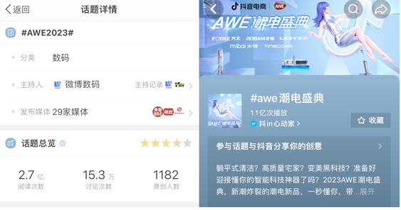 屏幕快照 2023-04-30 下午5.26.53.png