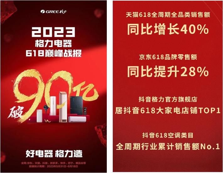 360截图20230621173721414.jpg