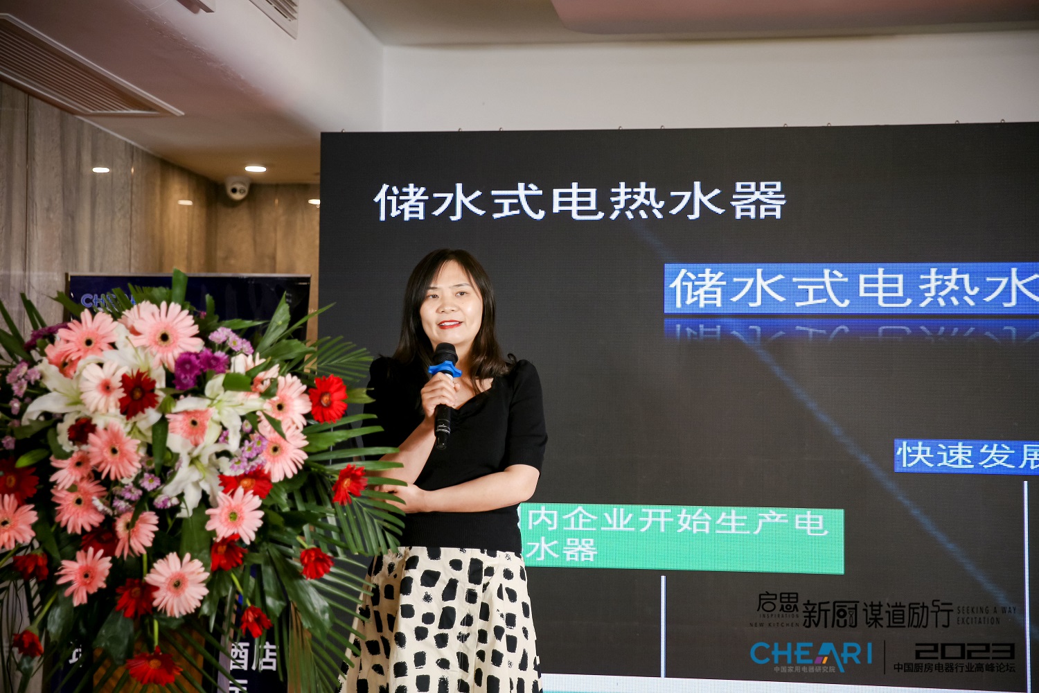 中国家用电器研究院生活电器检测中心主任工程师 王莹莹.JPG