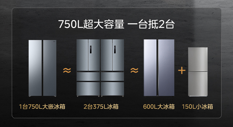 1台抵2台.png