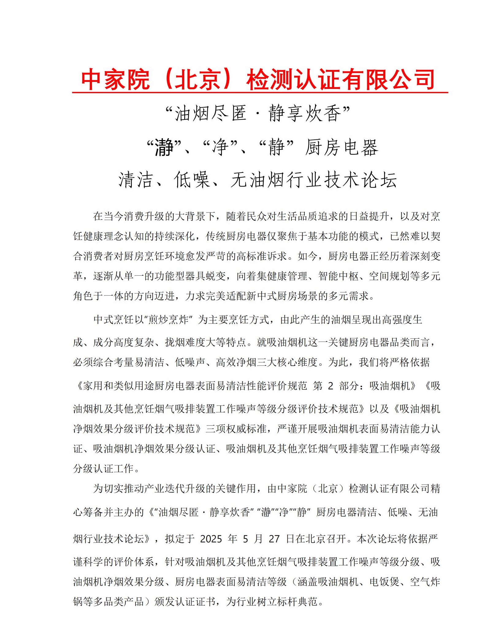 微信图片_20250424143745.jpg