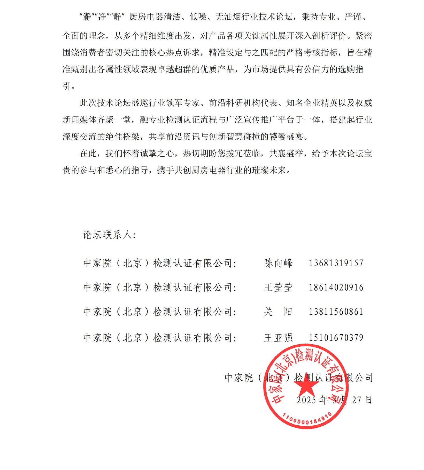 微信图片_20250424143756.jpg